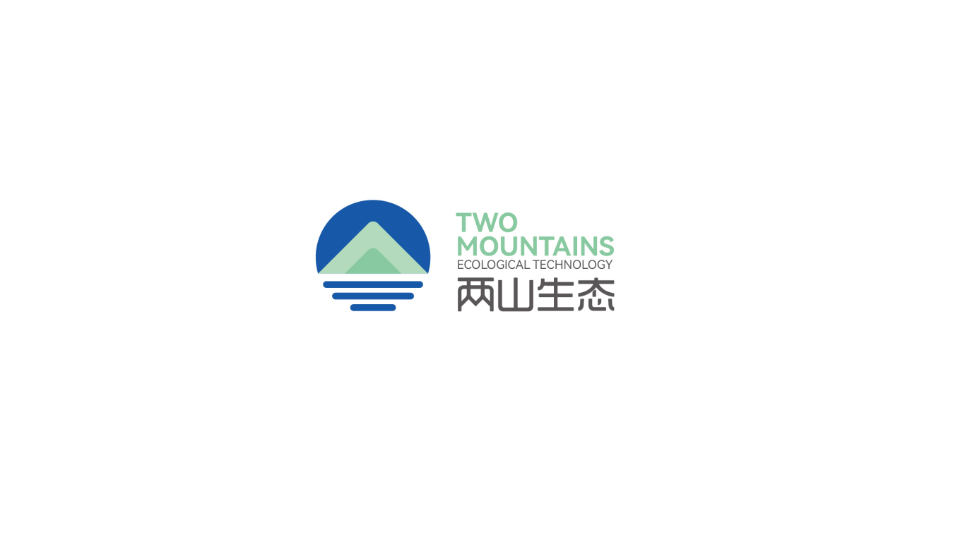 两山生态科技有限公司logo设计图3