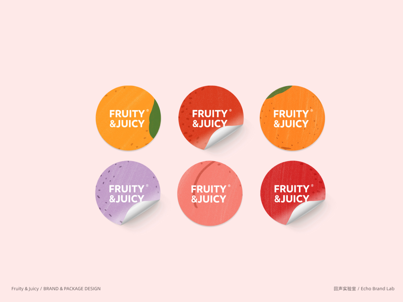 Fruity&Juicy果汁品牌与包装设计图3