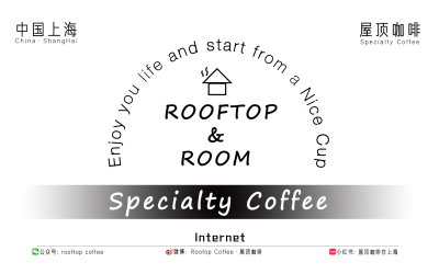 屋顶咖啡Rooftop Coffee