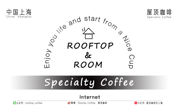 屋頂咖啡Rooftop Coffee