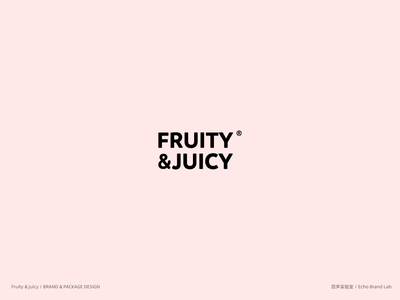 Fruity&Juicy果汁品牌与包装设计图0