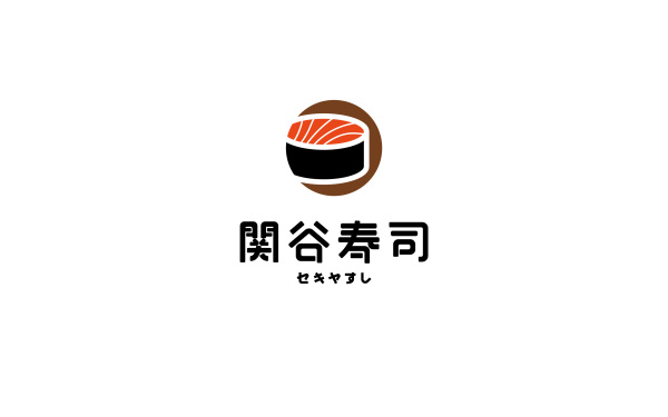 关谷寿司-福州经典寿司品牌