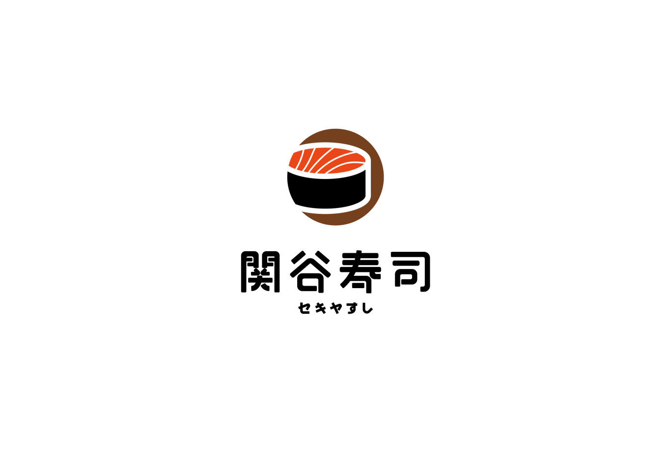 关谷寿司-福州经典寿司品牌图2