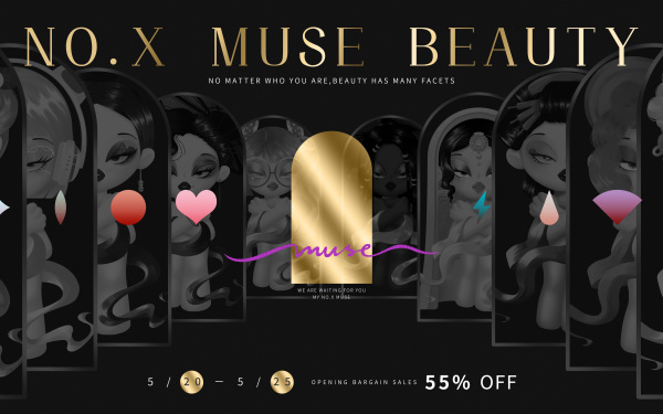 NO.X muse--美妝品牌全案設計
