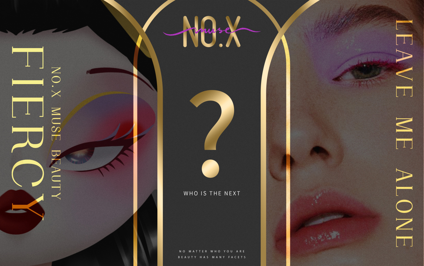 NO.X muse--美妝品牌全案設計圖15
