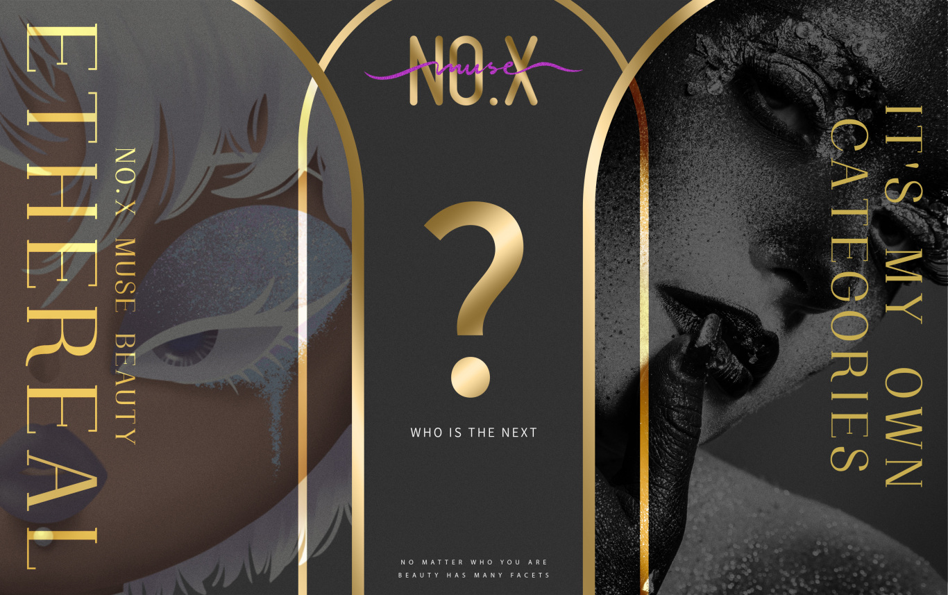 NO.X muse--美妝品牌全案設計圖0