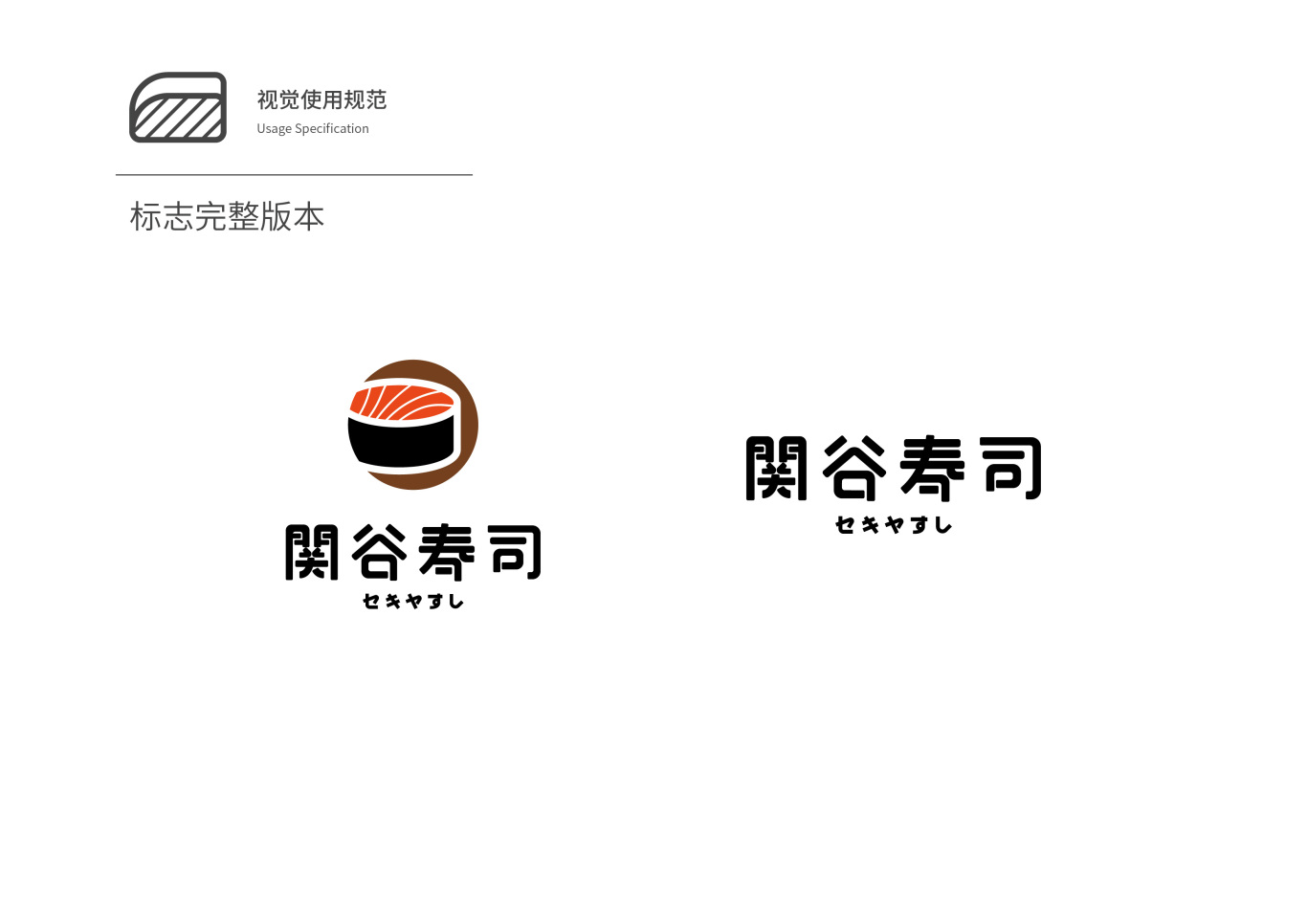 关谷寿司-福州经典寿司品牌图35