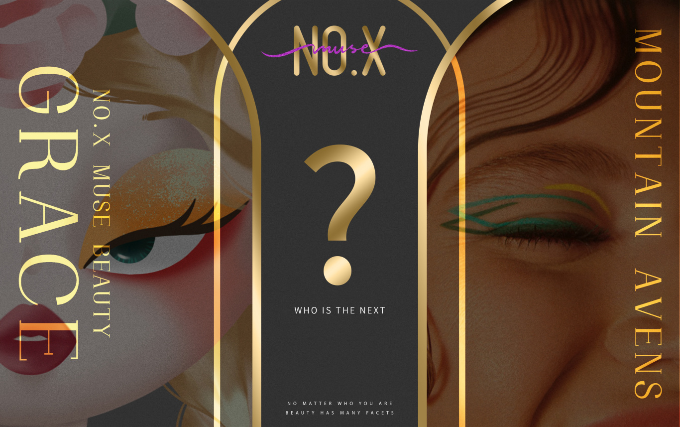 NO.X muse--美妝品牌全案設計圖46