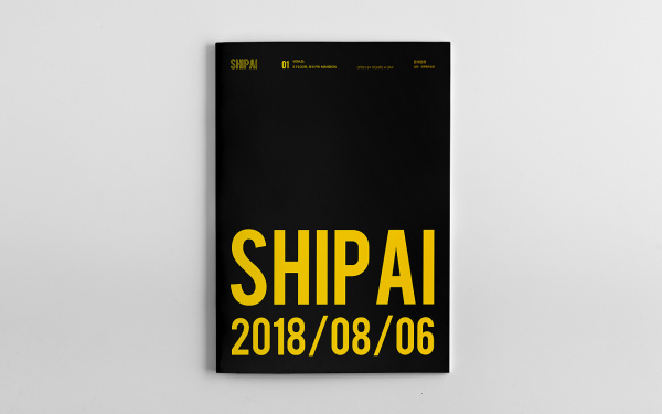 SHIP健身品牌畫冊設計