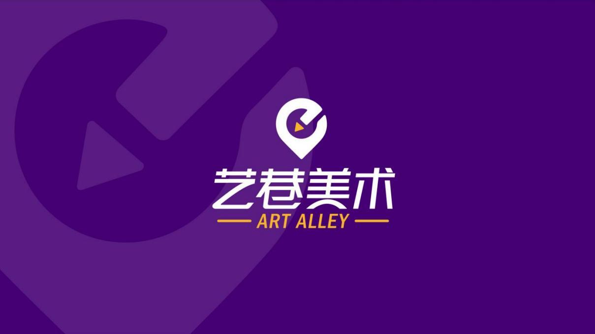 艺港美术 logo、VI设计图0