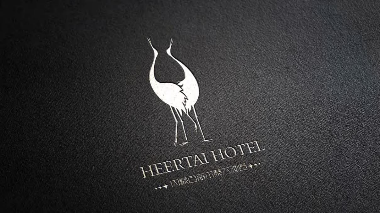 内蒙古赫尔泰酒店 logo设计图0