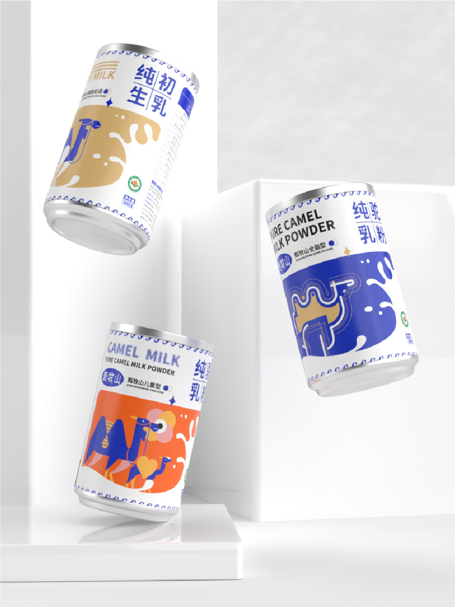 驼奶乳制品系列奶包装设计图1
