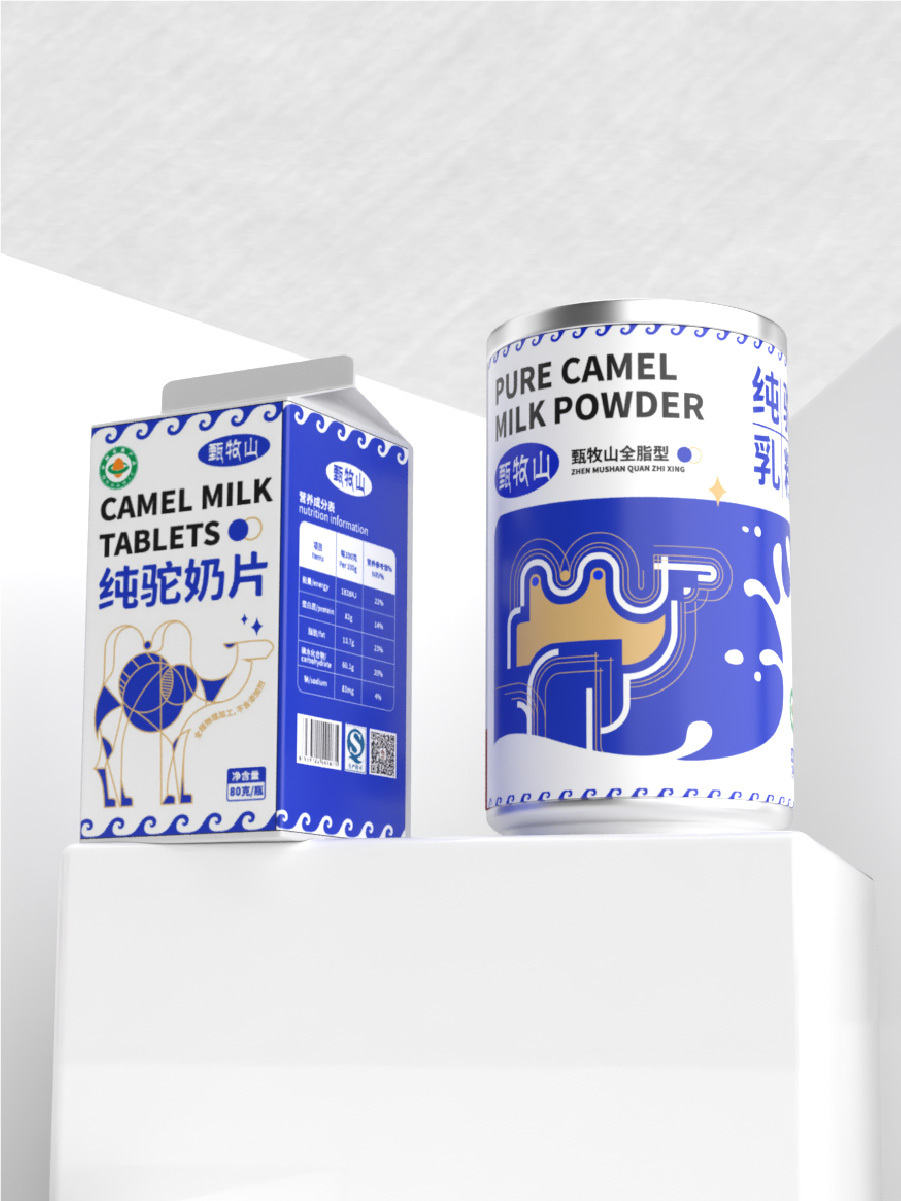 驼奶乳制品系列奶包装设计图2