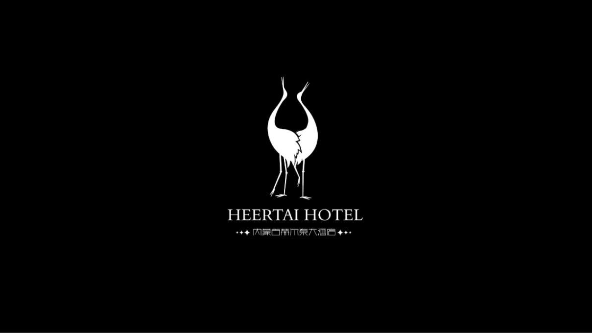 内蒙古赫尔泰酒店 logo设计图1
