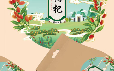 宁夏枸杞原浆食品包装插画设计