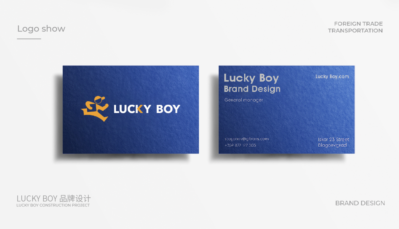 lucky boy物流货运企业公司logo设计图3