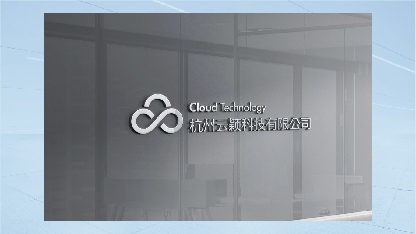 杭州云颖科技logo设计图9