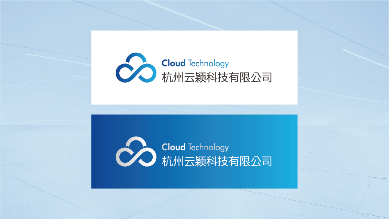 杭州云颖科技logo设计图5