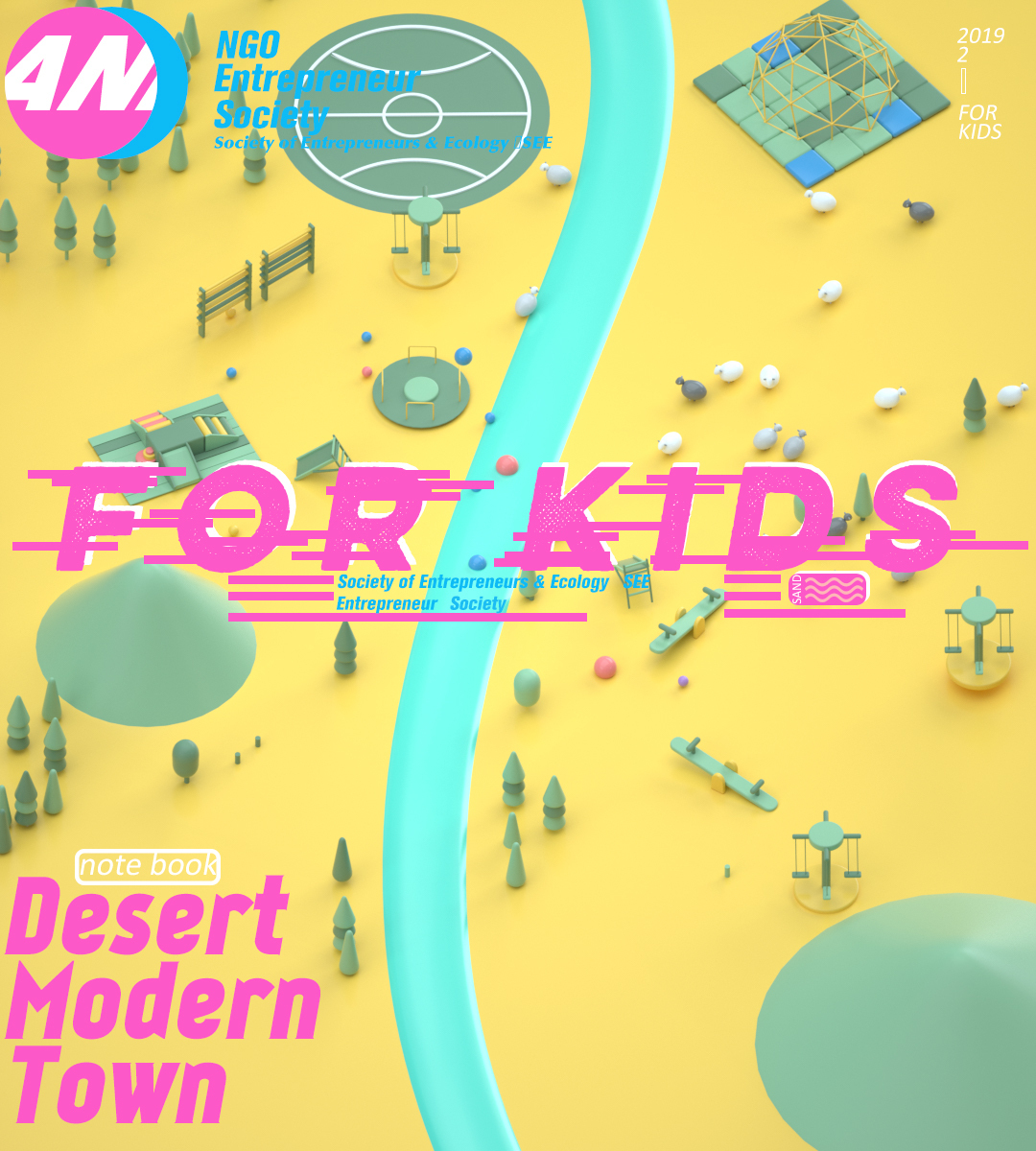 Desert Modern Town圖4