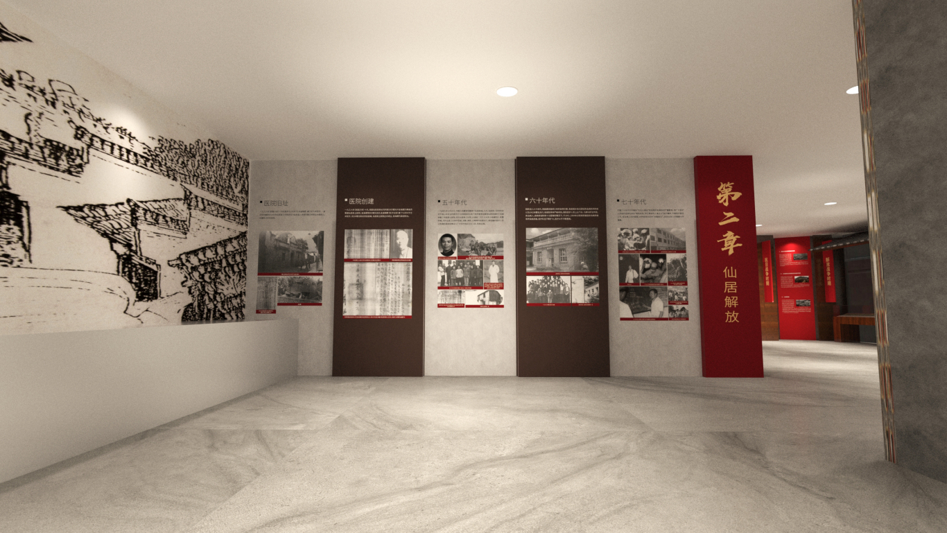 仙居县建党100周年党建展厅设计图6