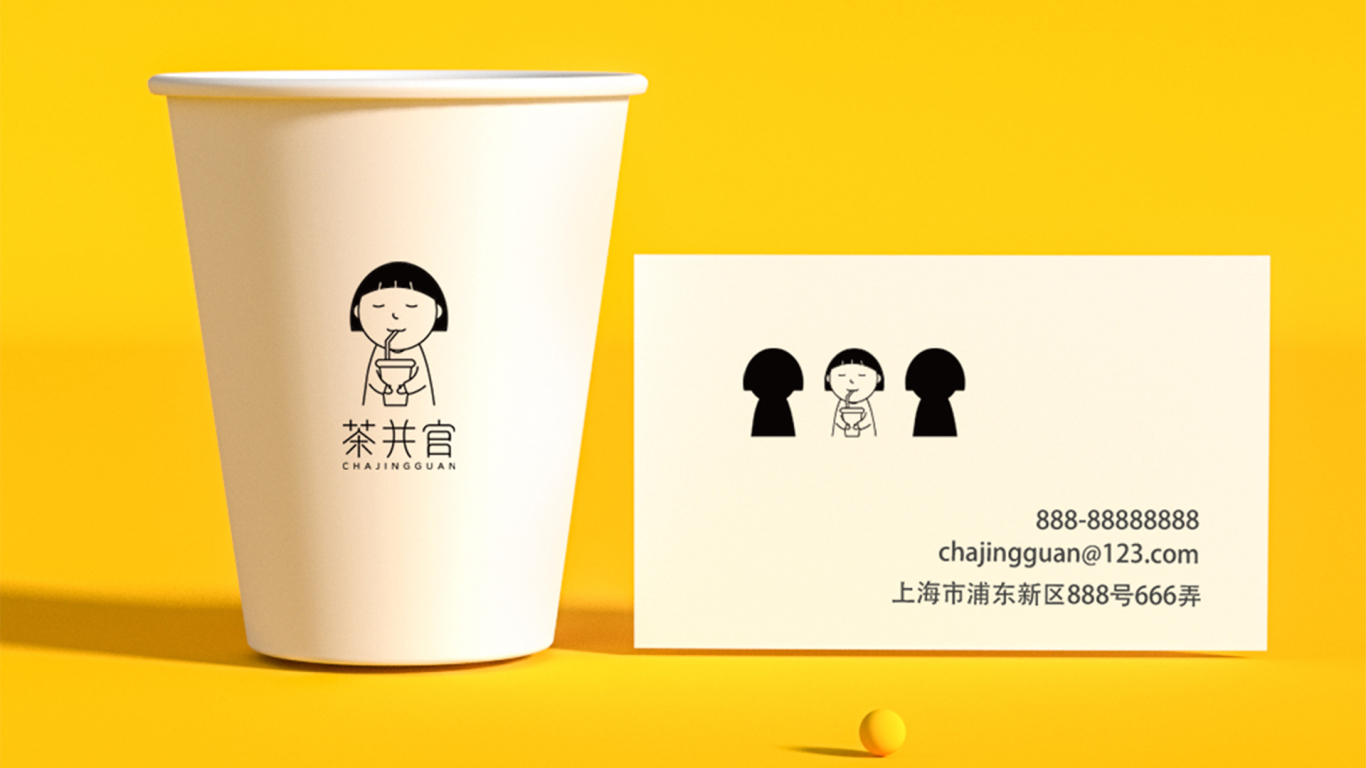 茶井官奶茶食品品牌形象设计图3