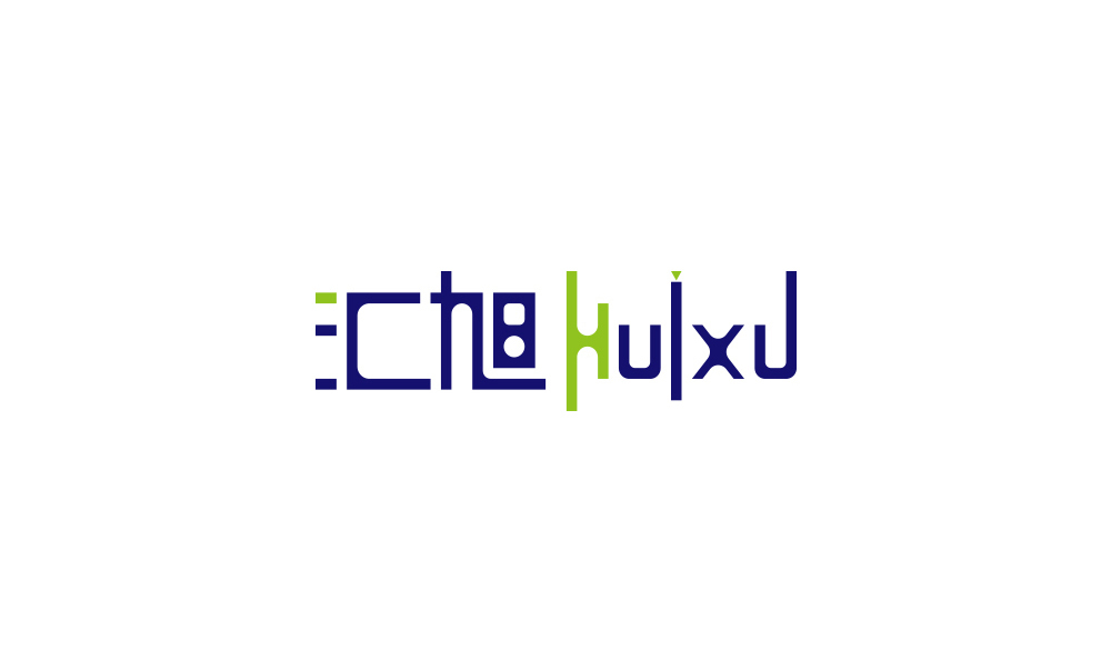 【汇旭huixu】家居建材静音声学行业logo设计图0