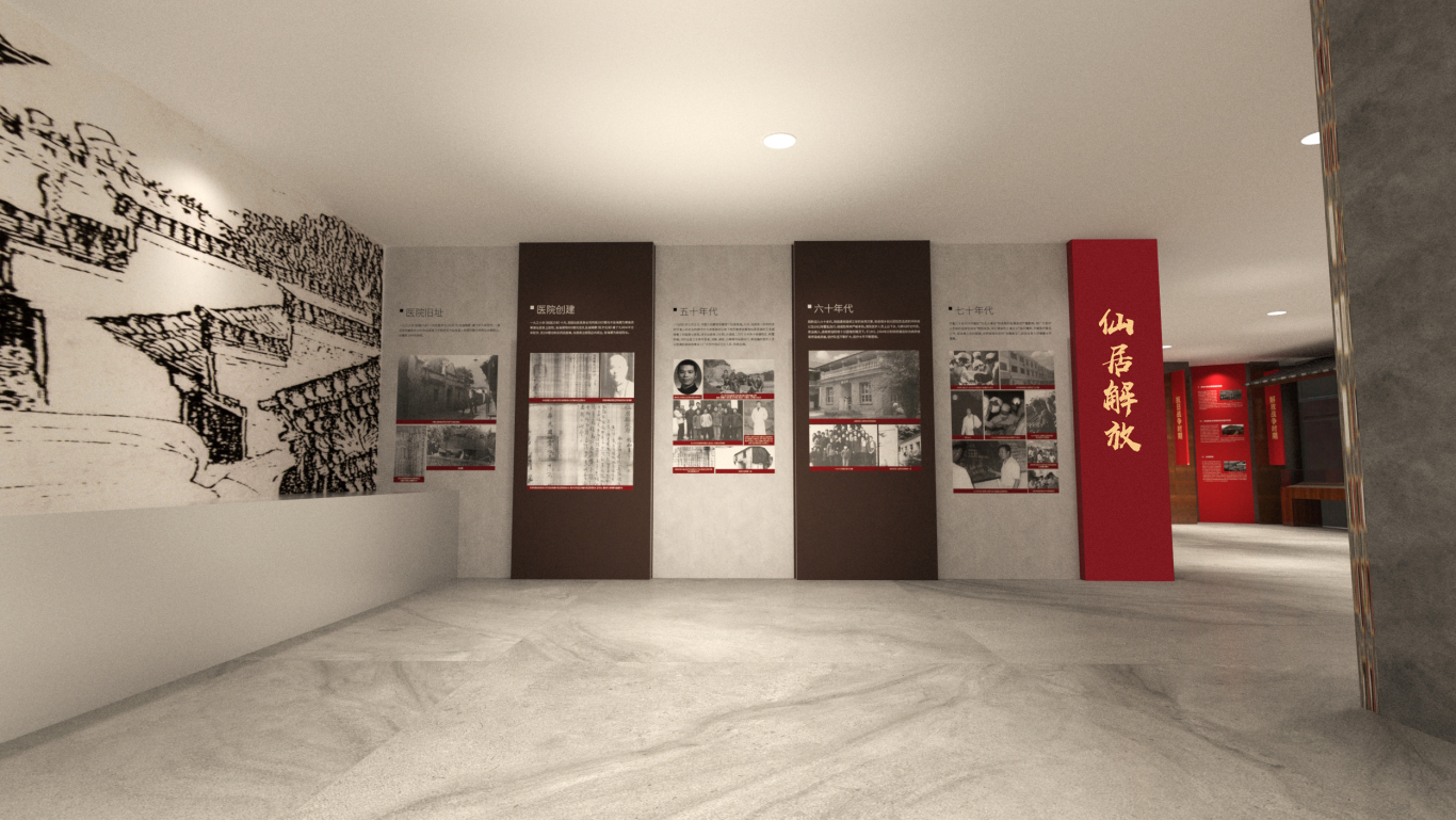 仙居县建党100周年党建展厅设计图14