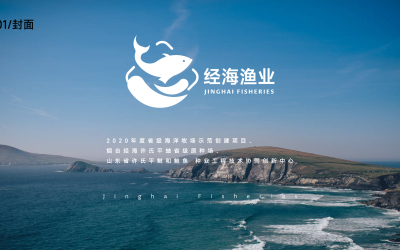 渔业logo
