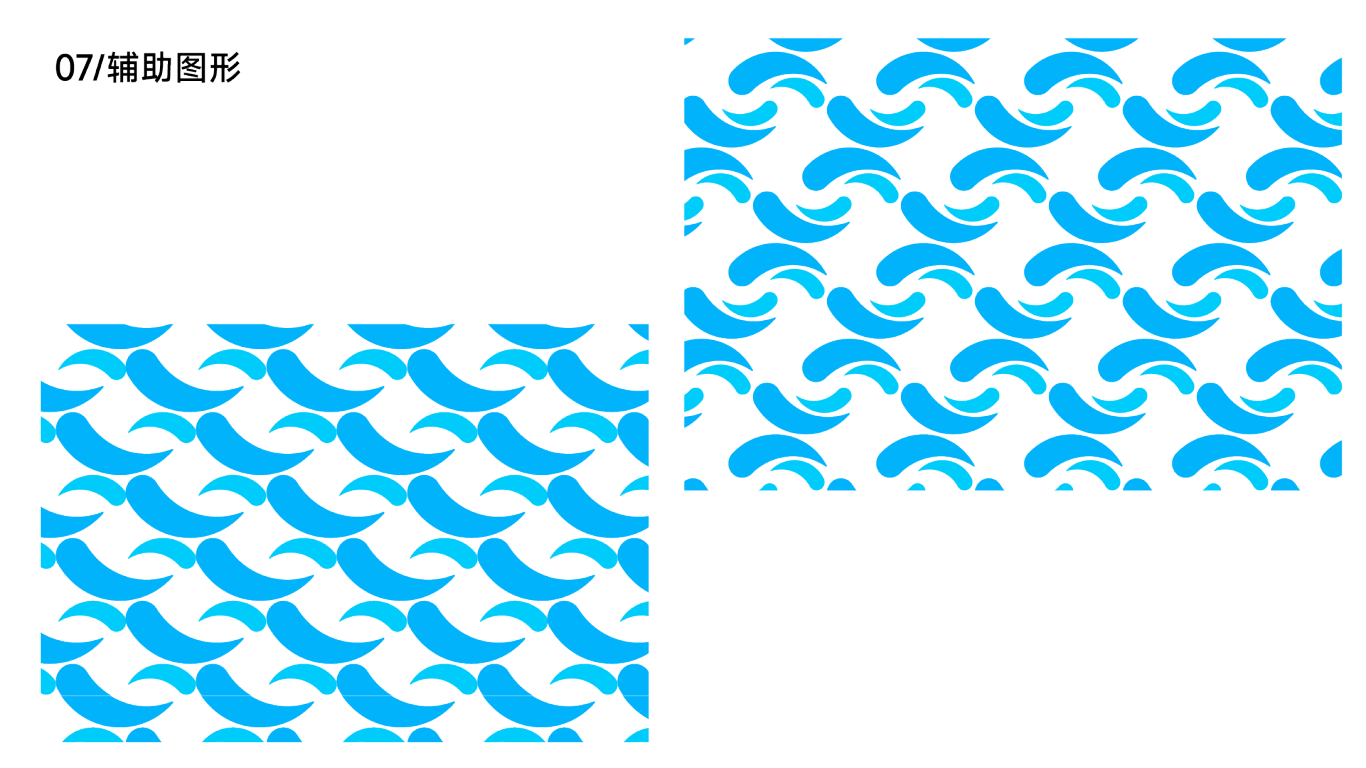 渔业logo图6