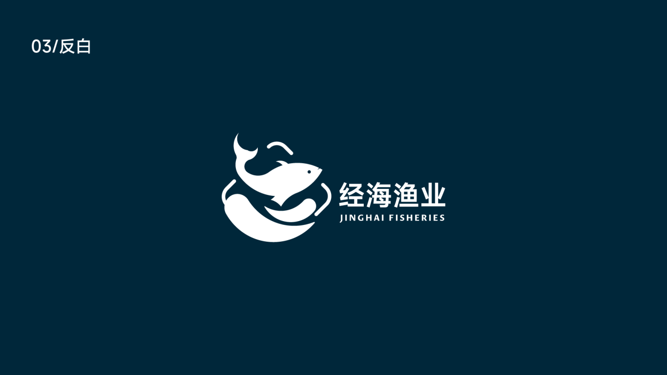 渔业logo图2