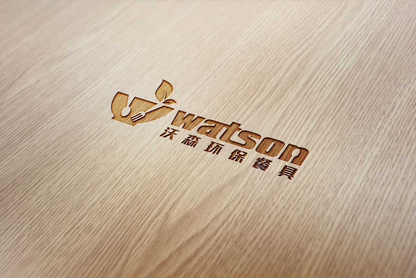 沃森环保餐具logo设计图3