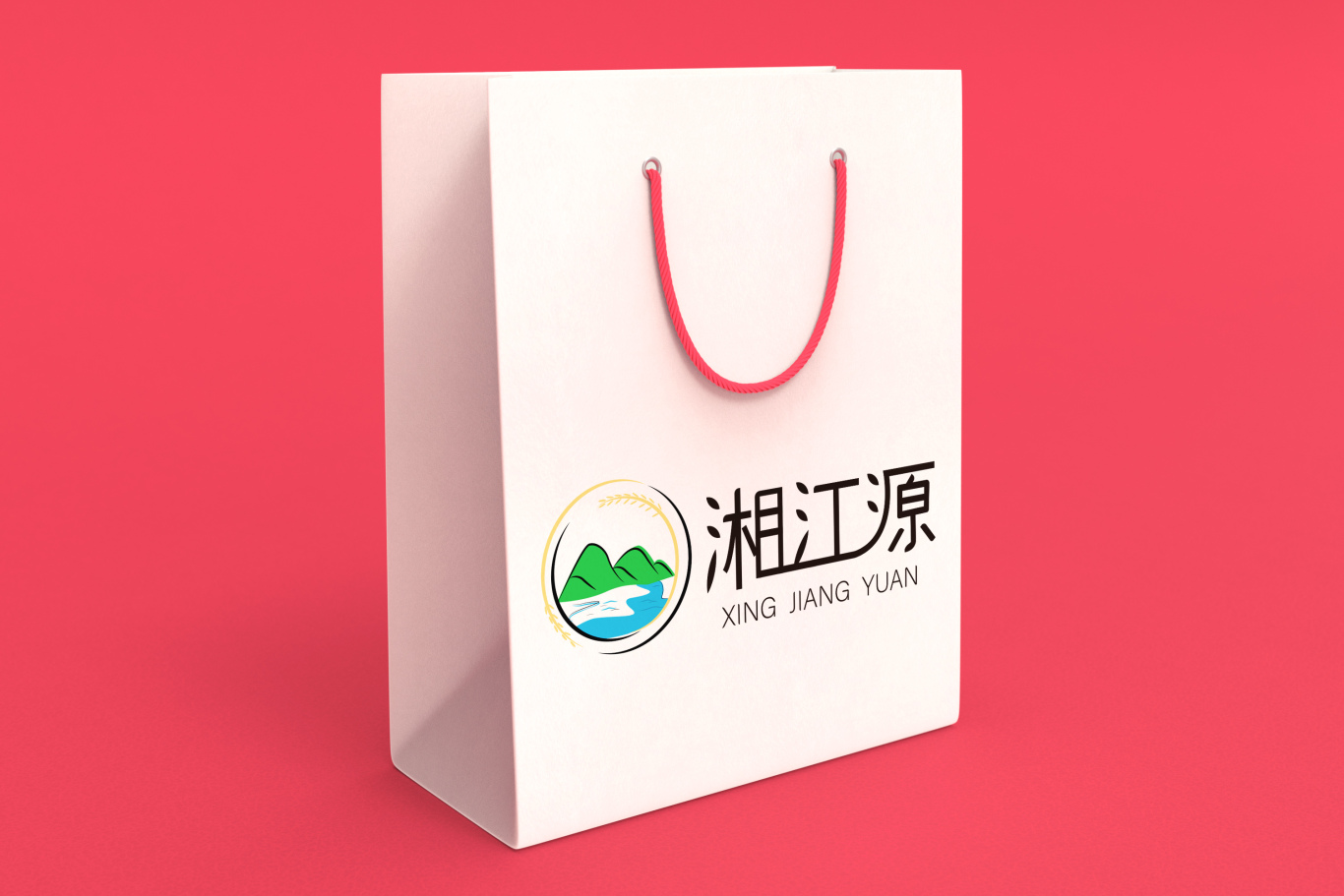 湘江源食品行业logo设计图3
