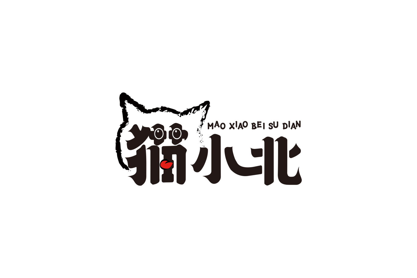 猫小北食品/餐饮行业logo设计图2