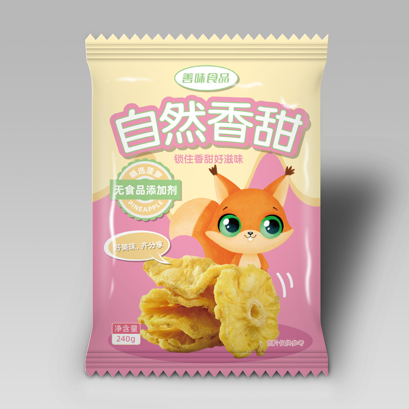 善味食品果干包装设计图4