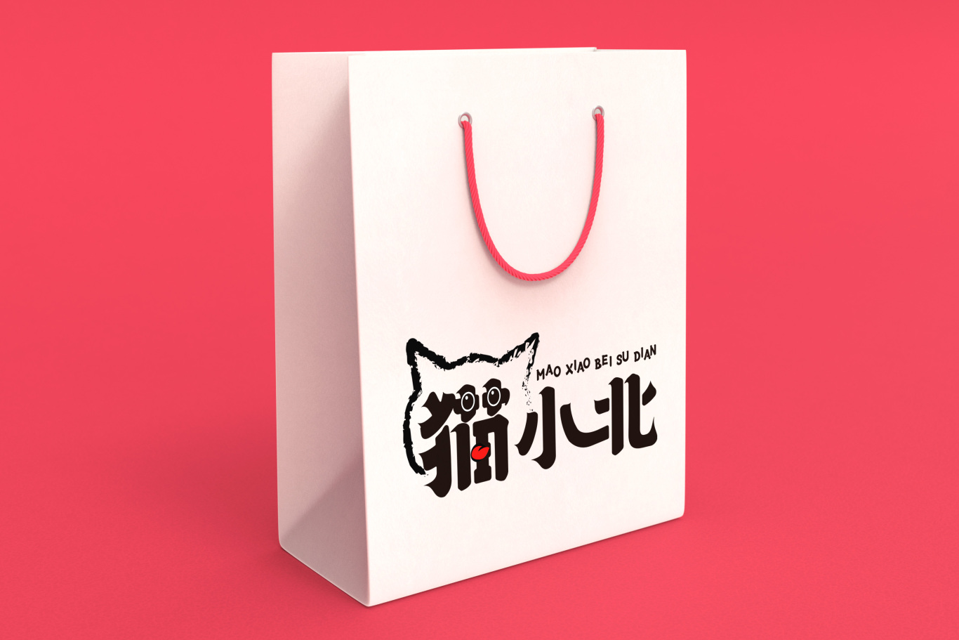 猫小北食品/餐饮行业logo设计图3