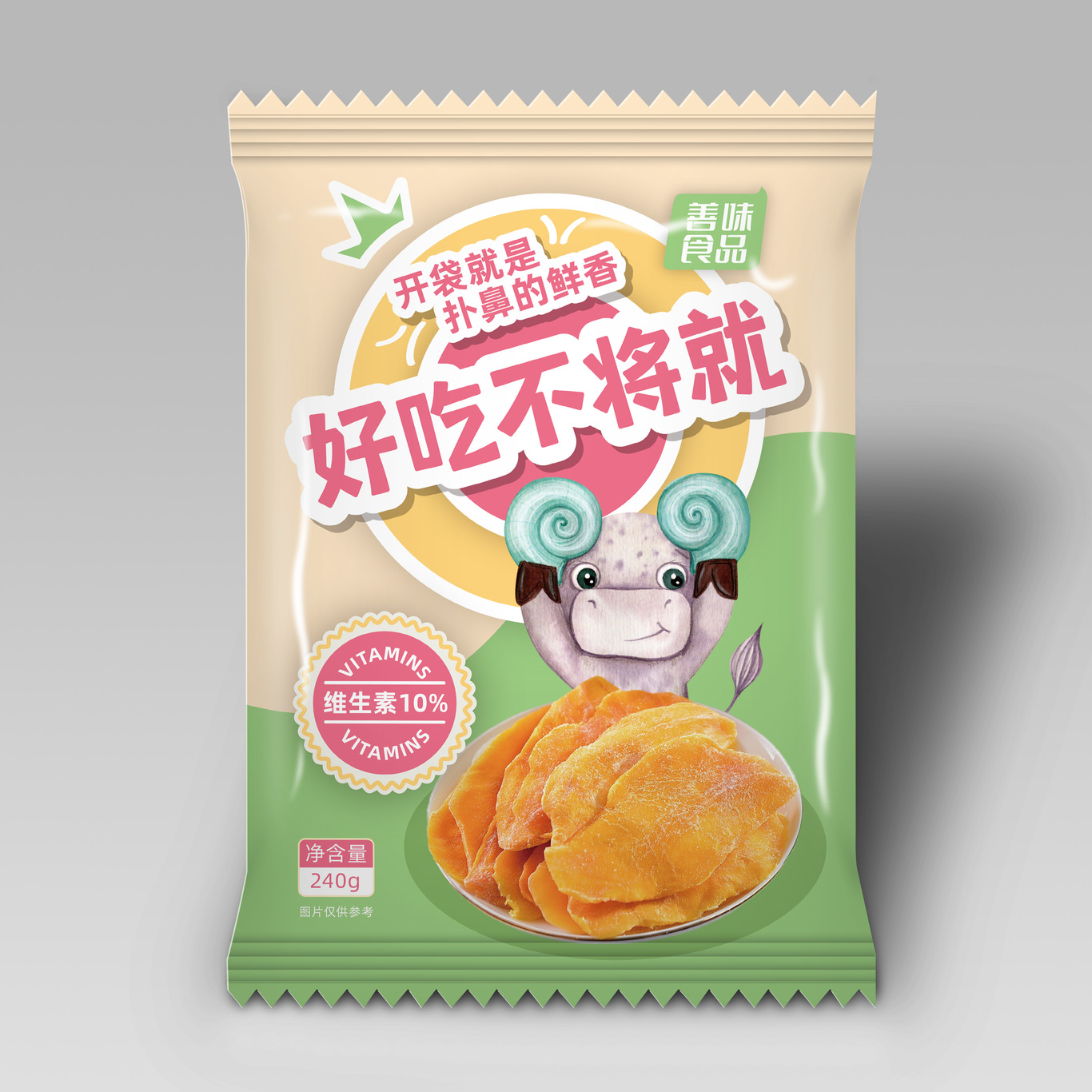 善味食品果干包装设计图0