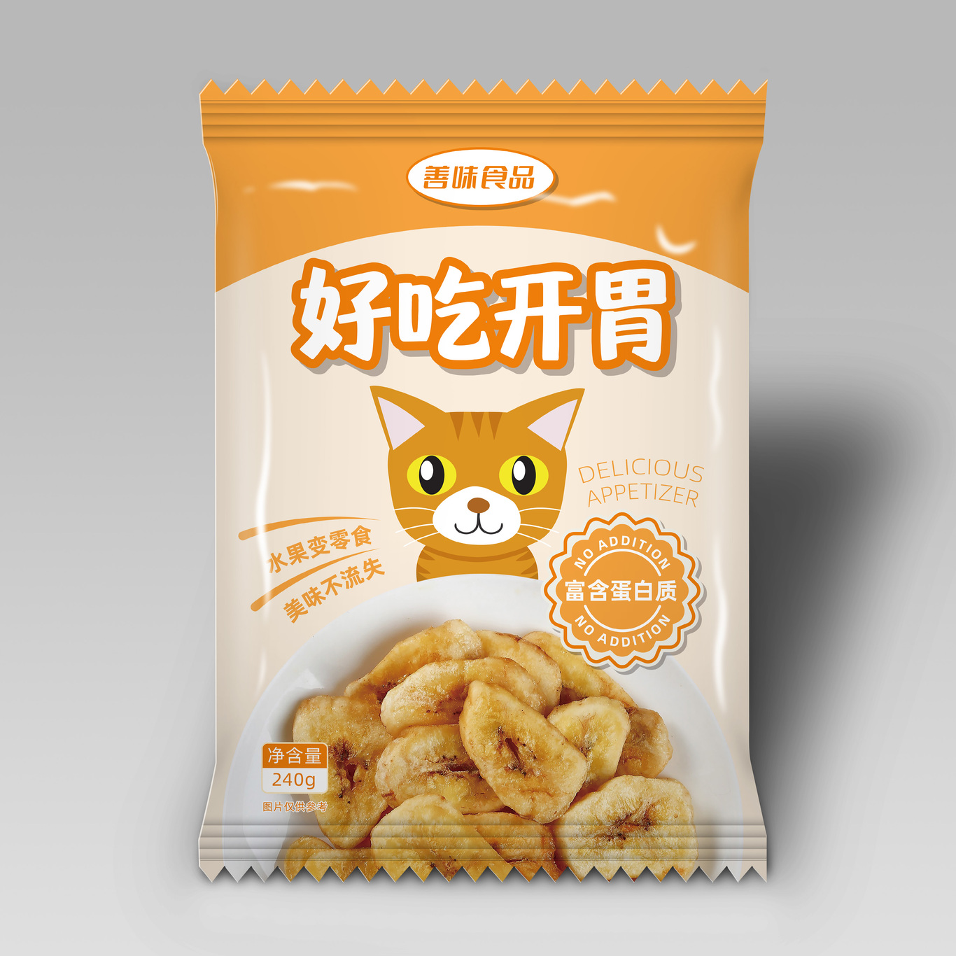 善味食品果干包装设计图1