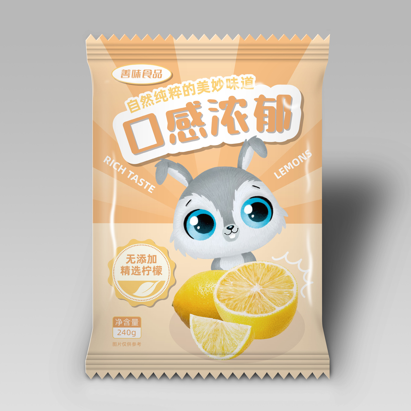 善味食品果干包装设计图2