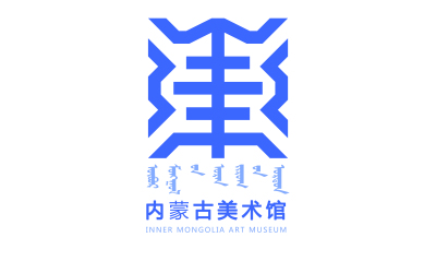内蒙古美术馆logo
