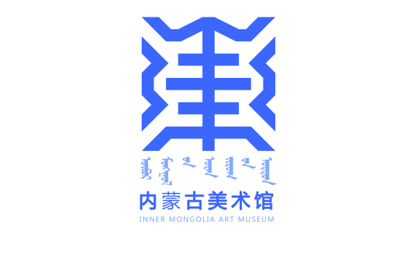 内蒙古美术馆logo