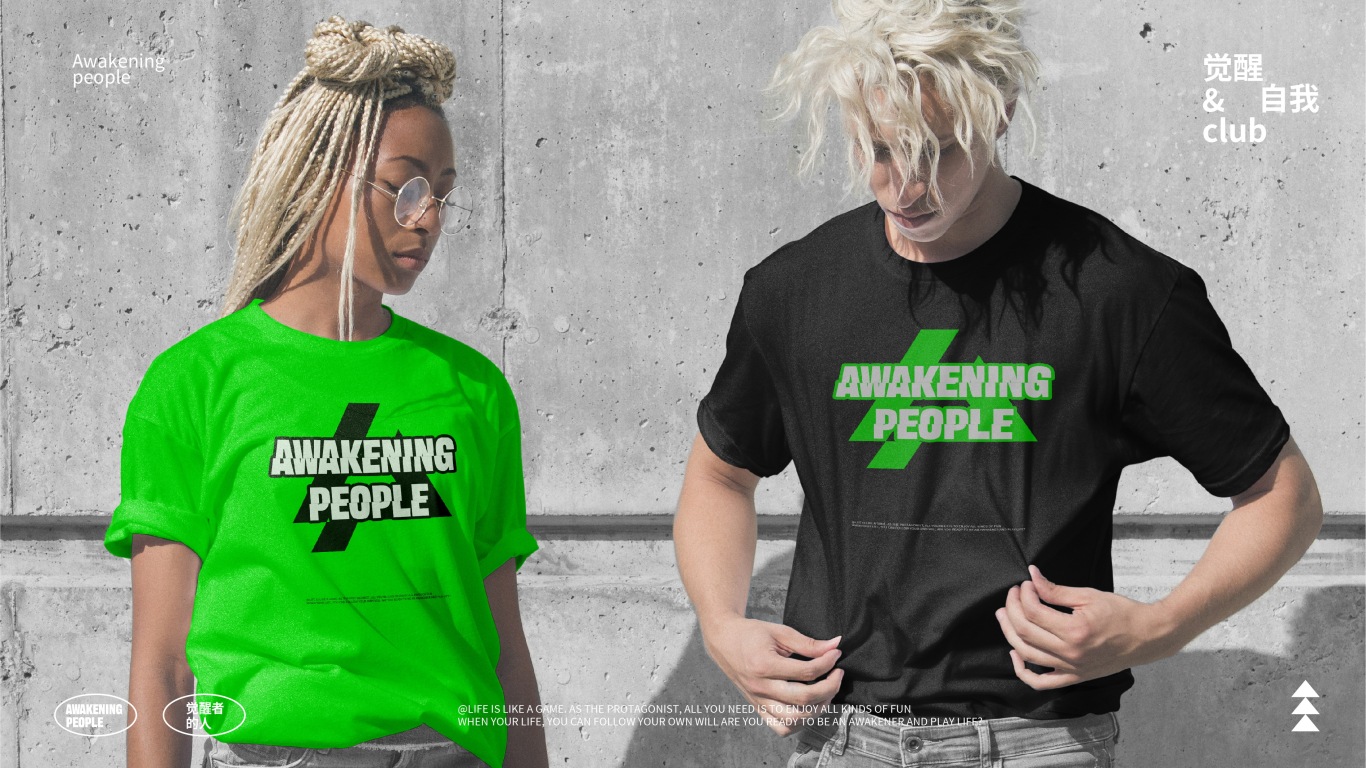 Awakening people觉醒之人&潮牌服饰品牌设计图9