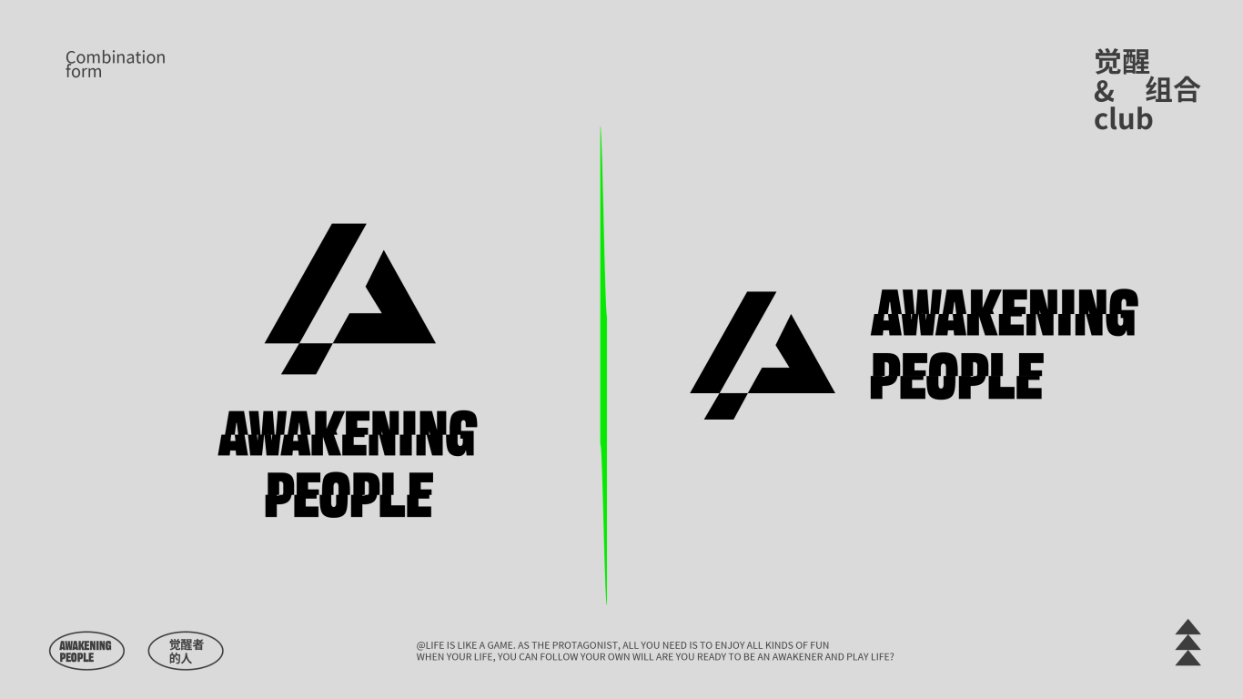 Awakening people觉醒之人&潮牌服饰品牌设计图4