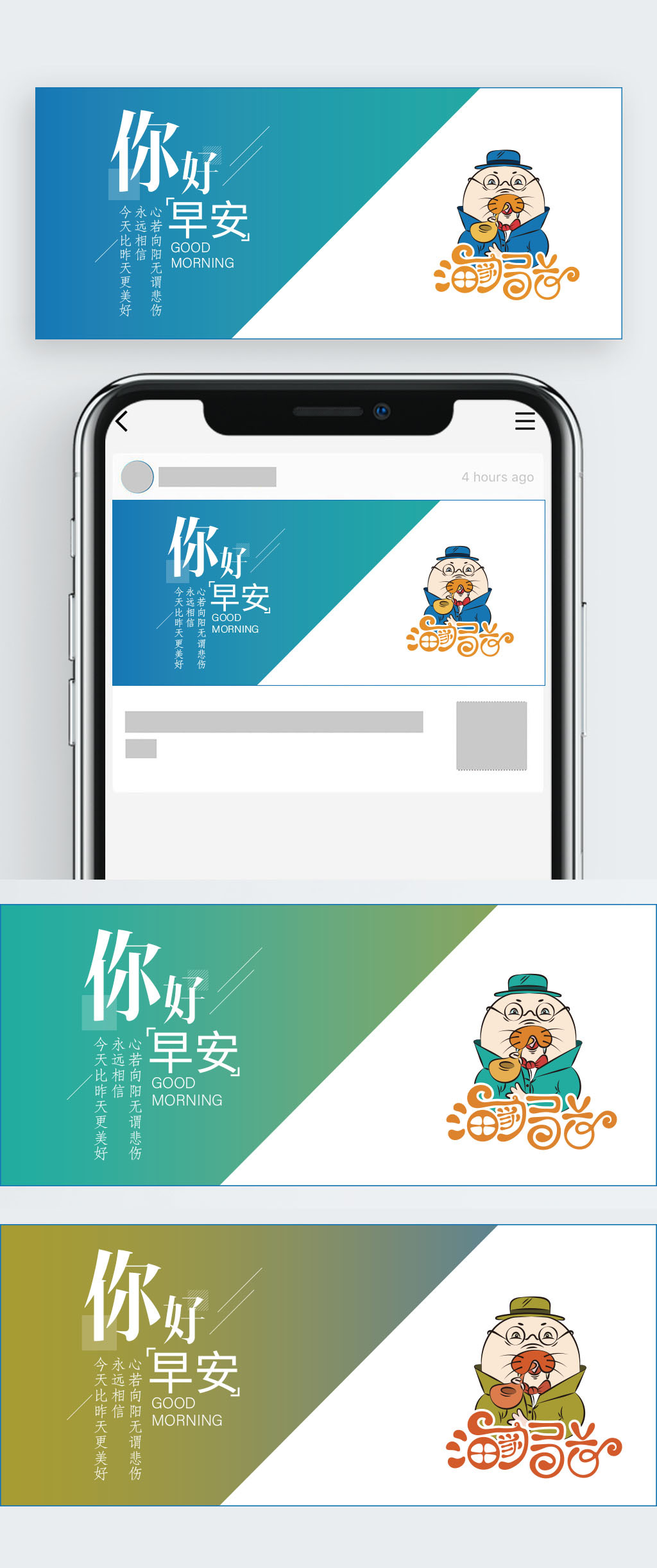 海豹局长文化交流自媒体logo设计图3