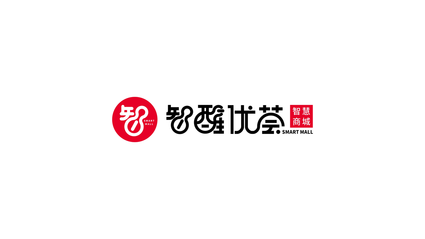 智醒优荟LOGO设计图6