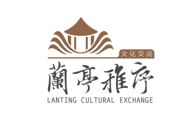 兰亭雅序文化交流公司logo