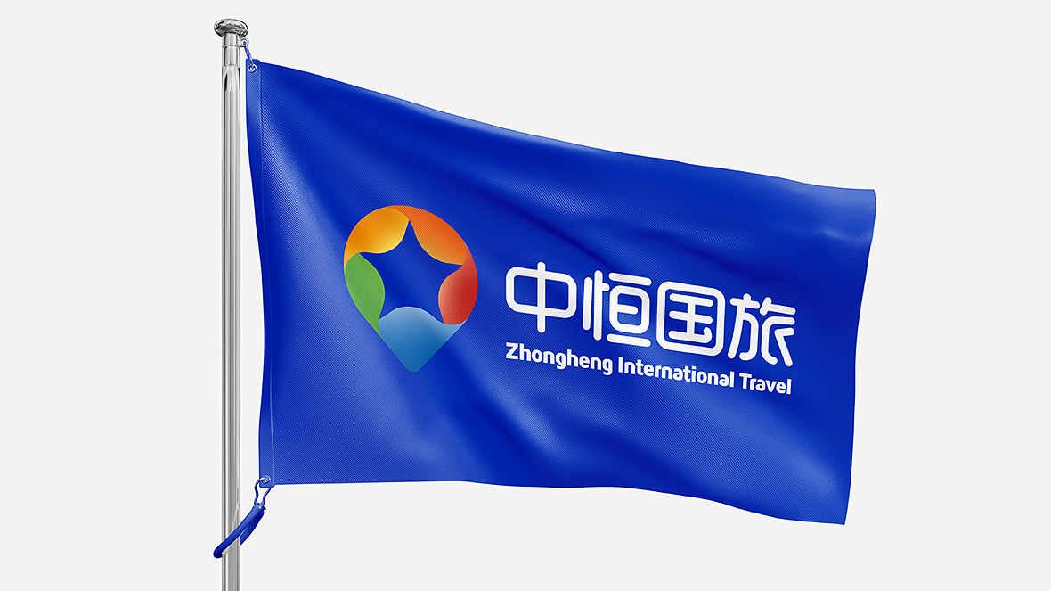 中恒国旅logo设计图12