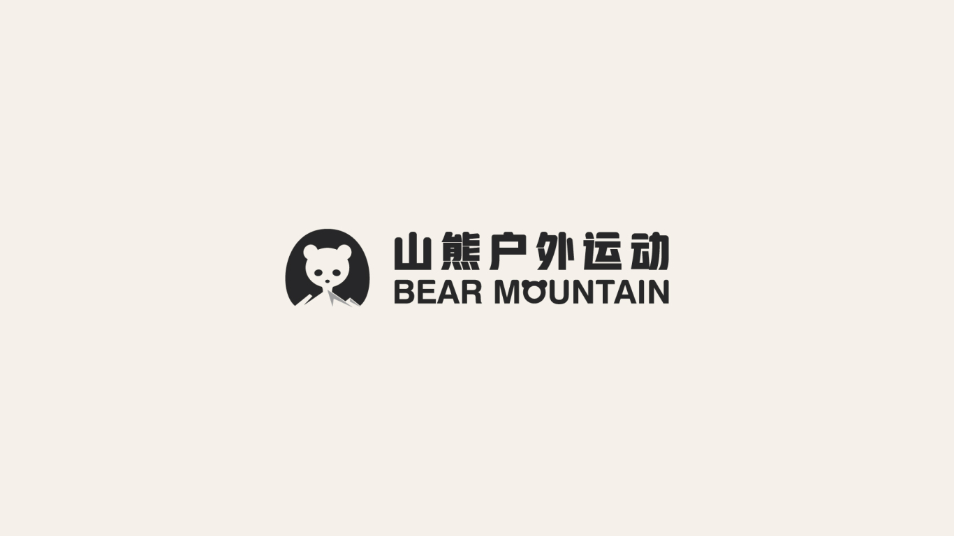 山熊户外运动logo方案图2