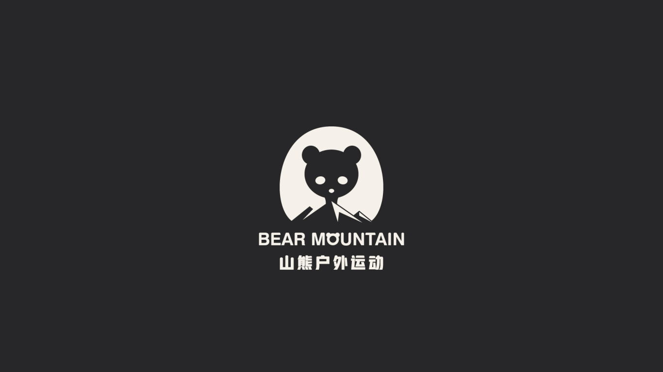 山熊户外运动logo方案图1