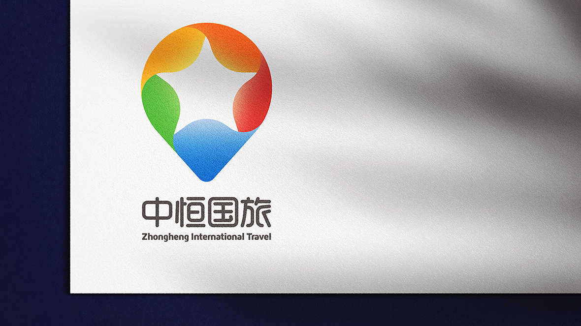 中恒国旅logo设计图8