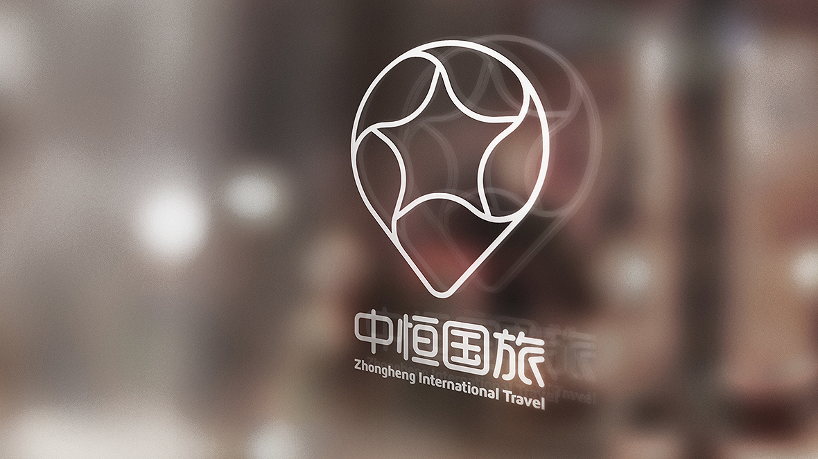 中恒国旅logo设计图11